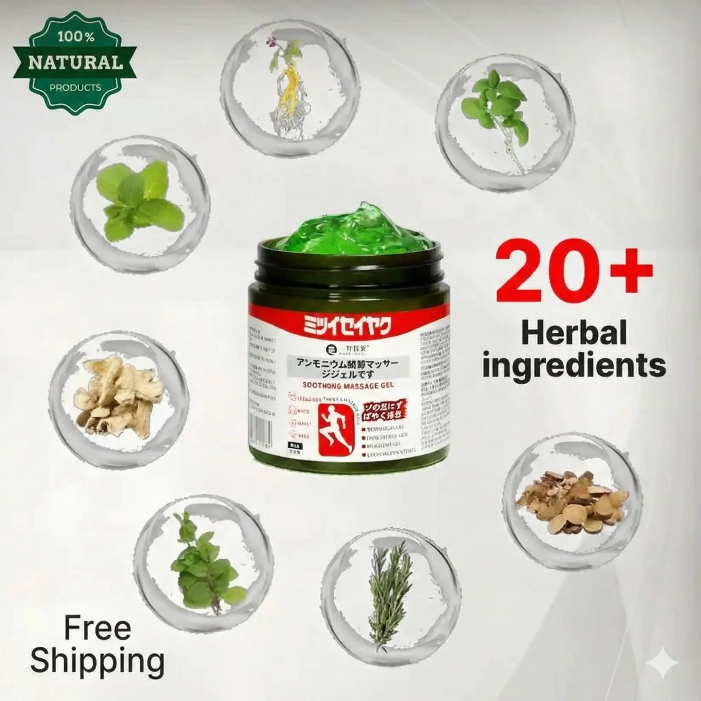 Japanese Green Massage Gel for Joint & Muscle Pain Relief