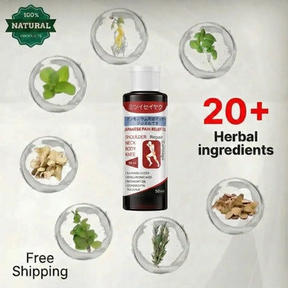 Japanese Pain Relief Oil for Joint & Muscle Relief (50ml)