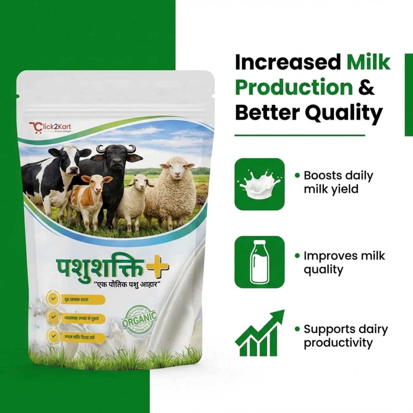 Pashushakti Cattle Pellet Feed