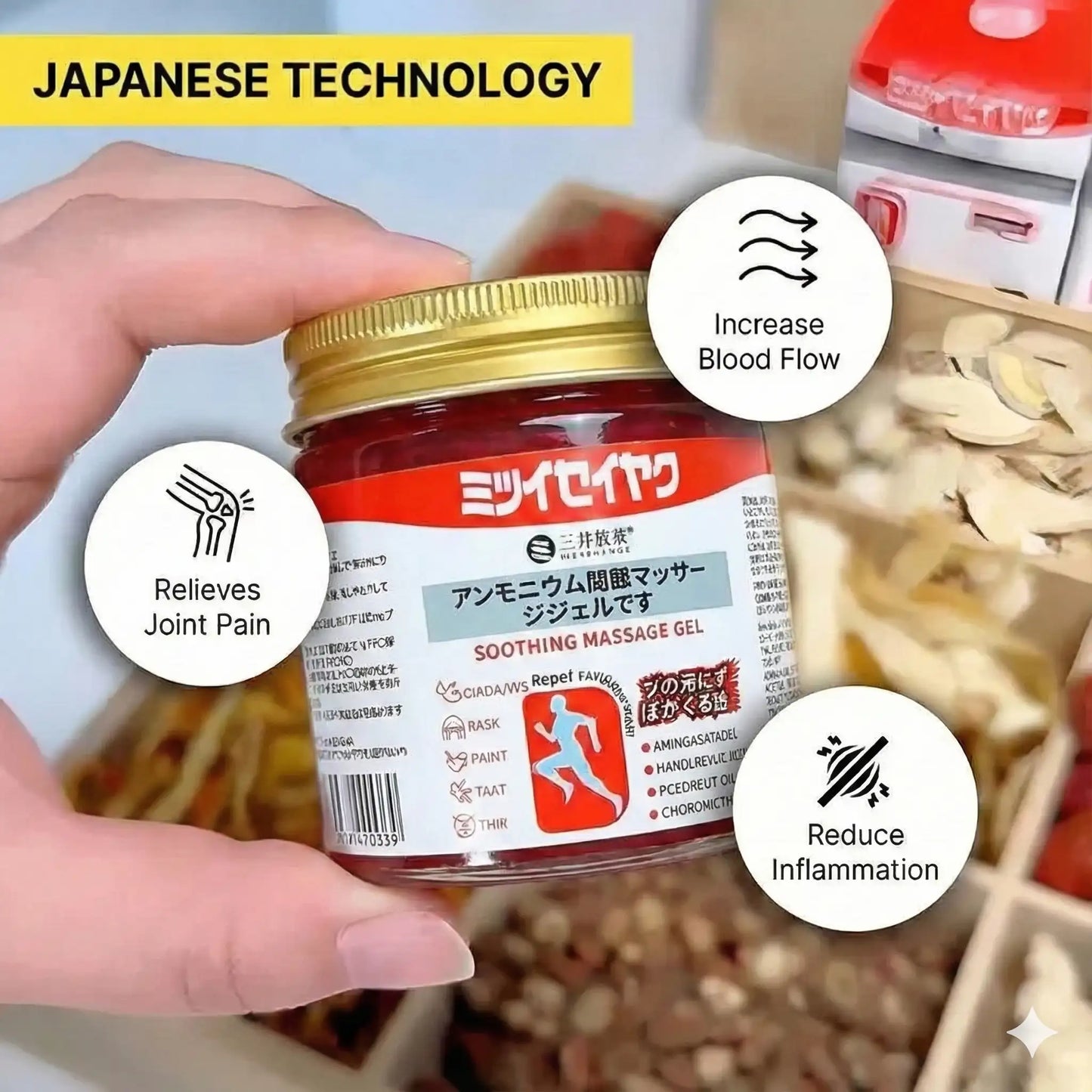 Japanese Red Massage Gel for Joint & Muscle Pain Relief